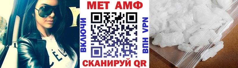 Amphetamine 97% Велиж