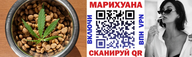Cannafood конопля  Купить закладки  Велиж 