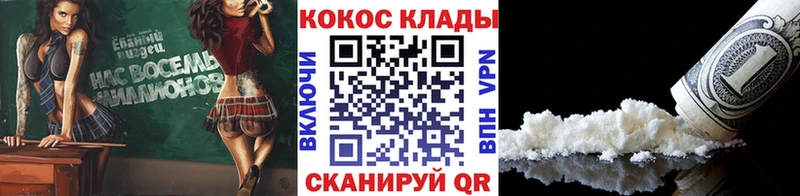 Cocaine Перу  Купить закладки  Велиж 