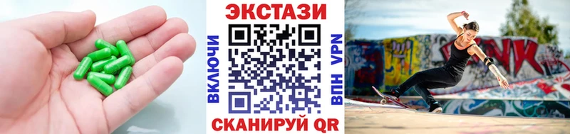 Купить  Велиж  Ecstasy круглые 