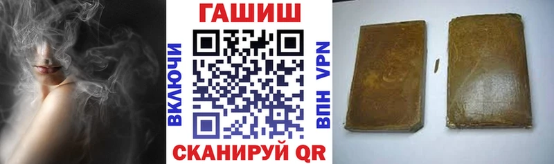 Купить  Велиж  Гашиш Ice-O-Lator 