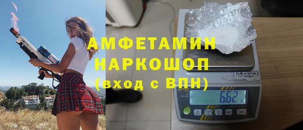 спиды Верея