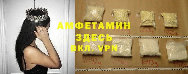 спайс Верхний Тагил