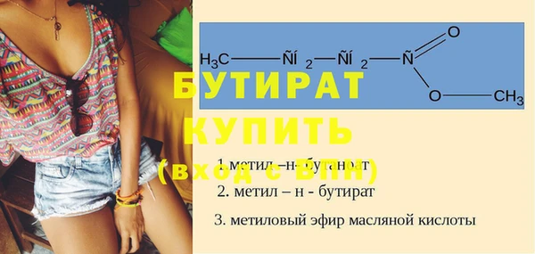 спайс Верхний Тагил