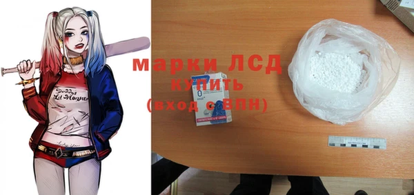 спайс Верхний Тагил