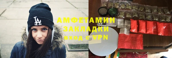 спиды Верея