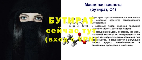 спайс Верхний Тагил