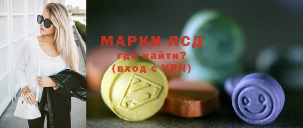 каннабис Новозыбков
