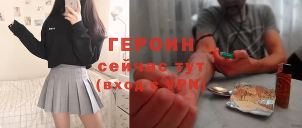 спайс Верхний Тагил