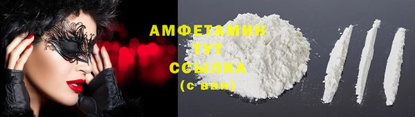 спайс Верхний Тагил