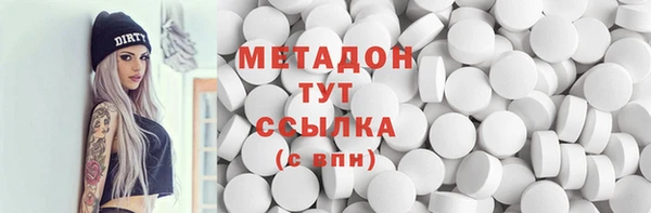 спайс Верхний Тагил