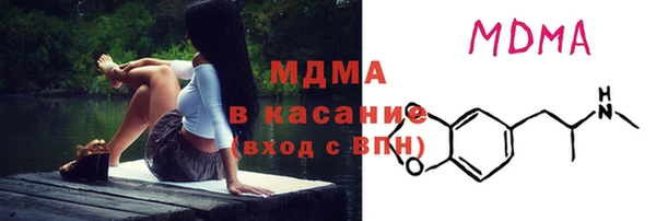 спиды Верея
