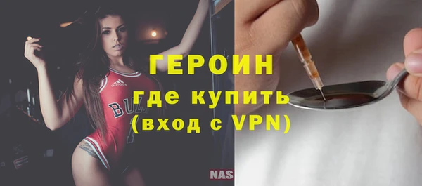 спайс Верхний Тагил