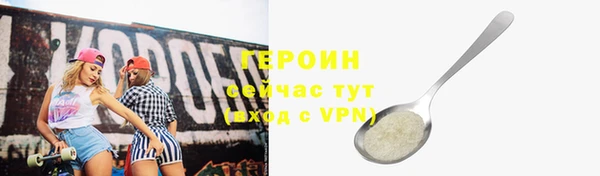спиды Верея
