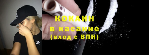 спайс Верхний Тагил