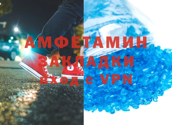 спайс Верхний Тагил