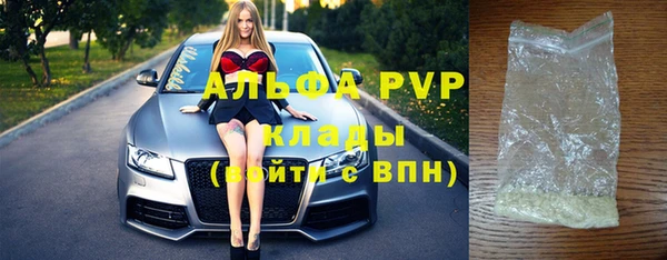 спайс Верхний Тагил