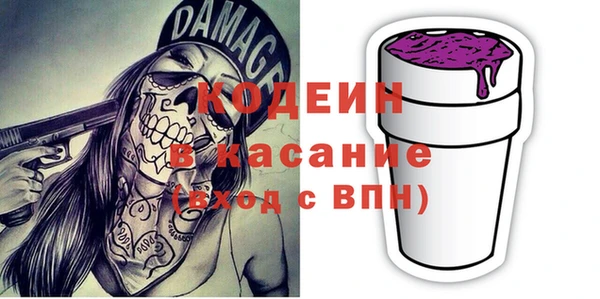 спайс Верхний Тагил
