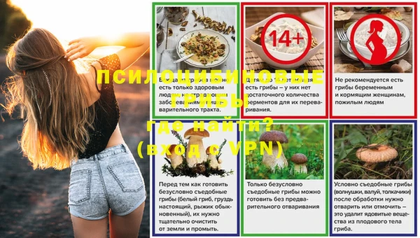 спайс Верхний Тагил