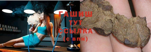 спайс Верхний Тагил