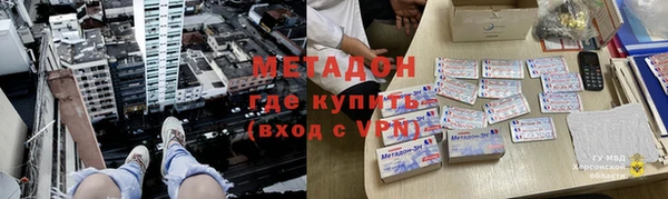 спиды Верея