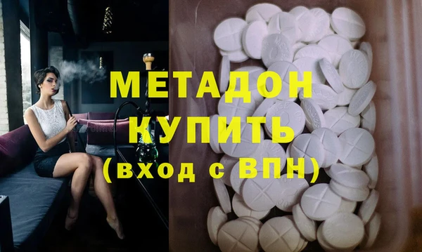 спиды Верея