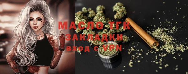 спайс Верхний Тагил
