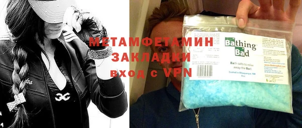 спайс Верхний Тагил