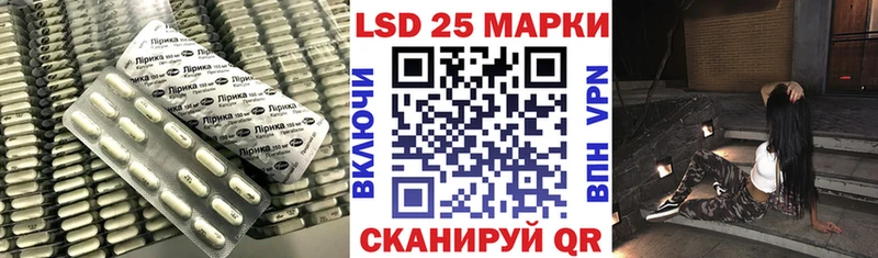 Купить где  Велиж  LSD-25 экстази кислота 