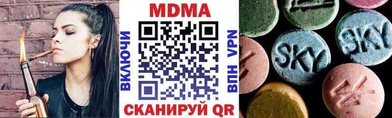 Купить где  Велиж  МДМА VHQ 