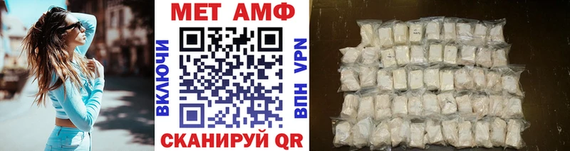 Первитин Декстрометамфетамин 99.9%  Купить закладки  Велиж 