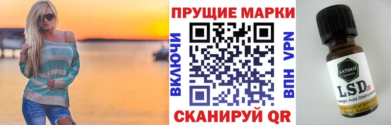 Купить закладки  Велиж  Марки NBOMe 1500мкг 