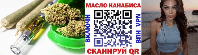 Купить  Велиж  ТГК THC oil 